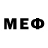 Кодеин напиток Lean (лин) Dac Memarco