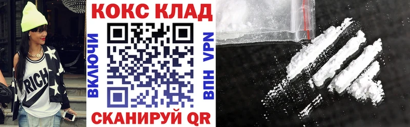 COCAIN 98%  Купить  Ленск 