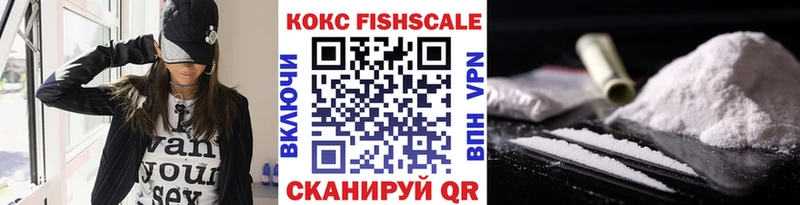 COCAIN Перу Ленск