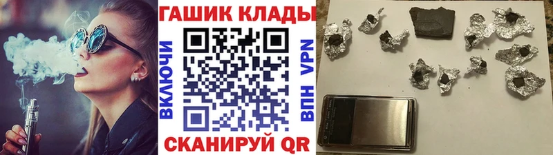 Гашиш Cannabis  Купить где  Ленск 