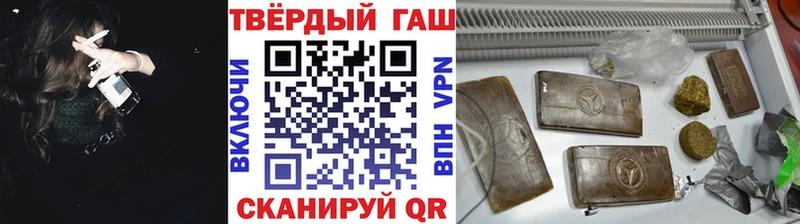 Гашиш гашик Ленск