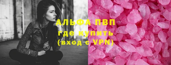 гашик Заволжск