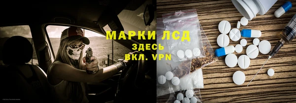 меф VHQ Заволжье