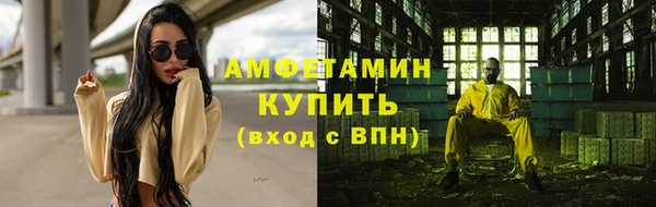метамфетамин Заводоуковск