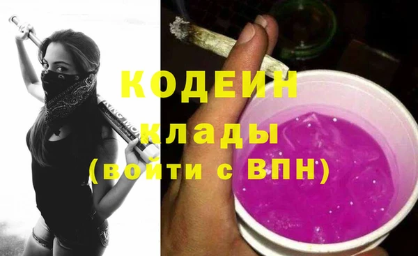 метамфетамин Заводоуковск