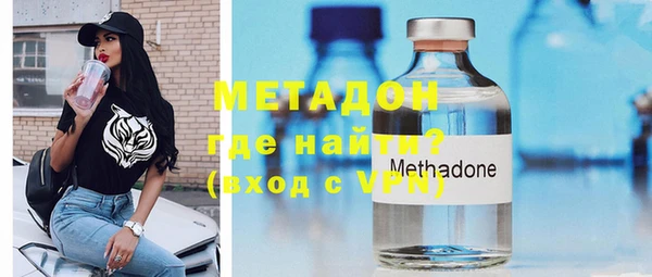 меф VHQ Заволжье