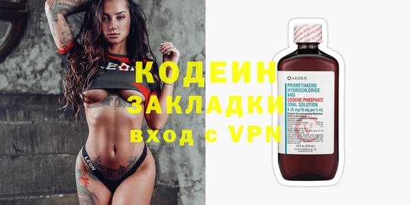 гашик Заволжск