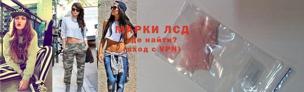 метамфетамин Заводоуковск