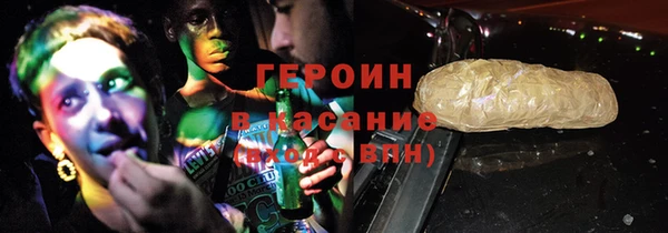 метамфетамин Заводоуковск