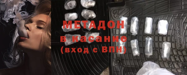 метамфетамин Заводоуковск