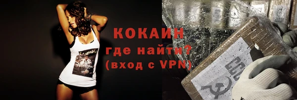 меф VHQ Заволжье