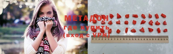 метамфетамин Заводоуковск