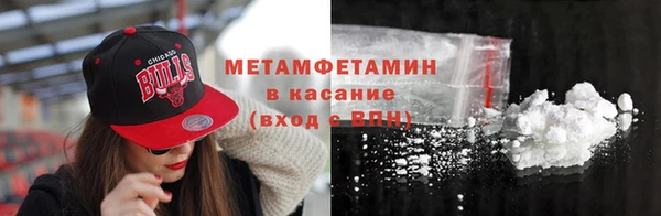 метамфетамин Заводоуковск