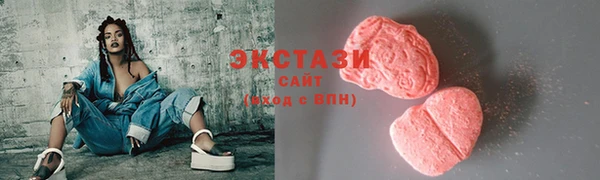 меф VHQ Заволжье