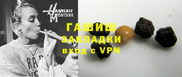 метамфетамин Заводоуковск