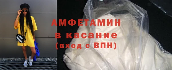меф VHQ Заволжье