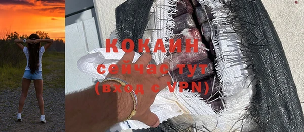 меф VHQ Заволжье