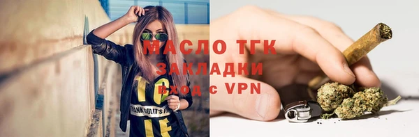 меф VHQ Заволжье