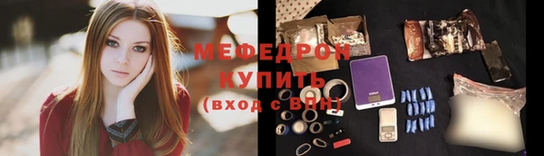 метамфетамин Заводоуковск