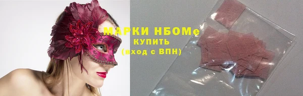 метамфетамин Заводоуковск