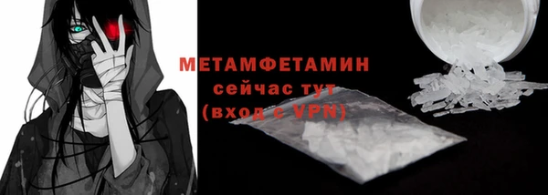 меф VHQ Заволжье