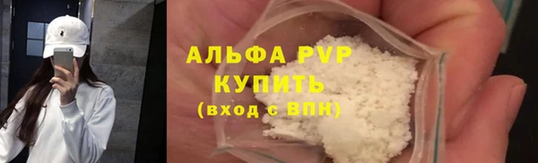 метамфетамин Заводоуковск