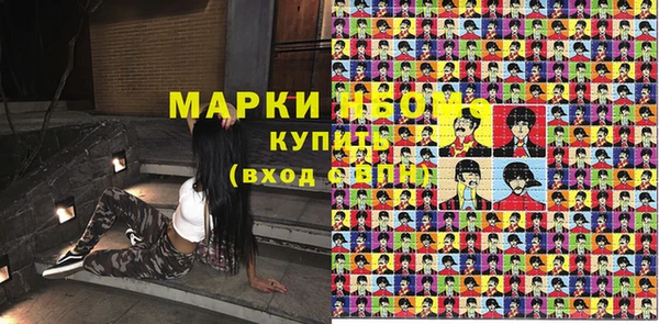 меф VHQ Заволжье