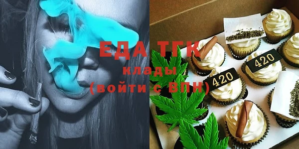 метамфетамин Заводоуковск