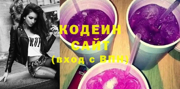 метамфетамин Заводоуковск