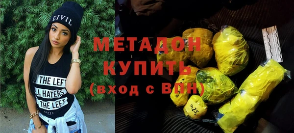 гашик Заволжск