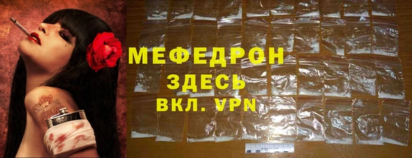 метамфетамин Заводоуковск