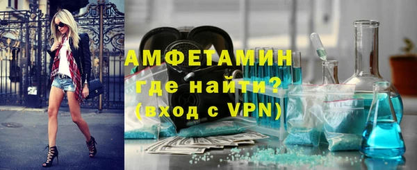 гашик Заволжск