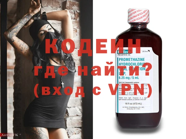 метамфетамин Заводоуковск