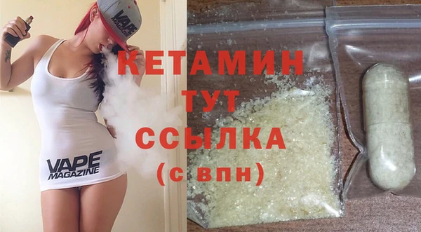 гашик Заволжск