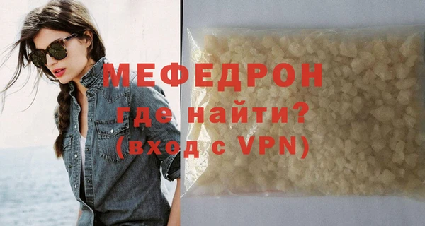 меф VHQ Заволжье