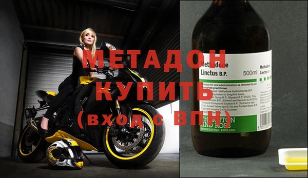 меф VHQ Заволжье