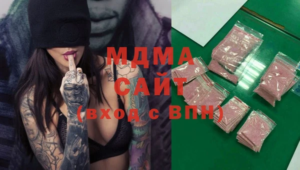 меф VHQ Заволжье