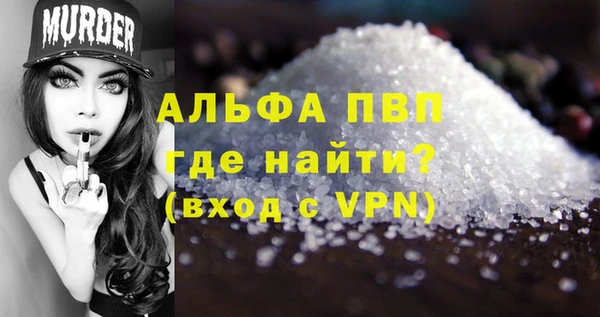 метамфетамин Заводоуковск