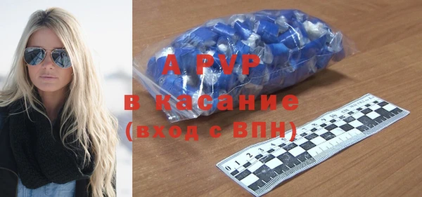 метамфетамин Заводоуковск
