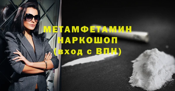 меф VHQ Заволжье