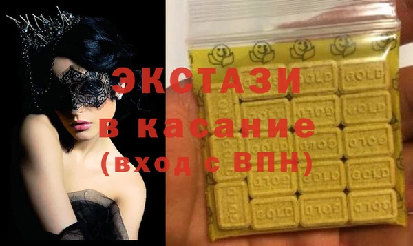 гашик Заволжск