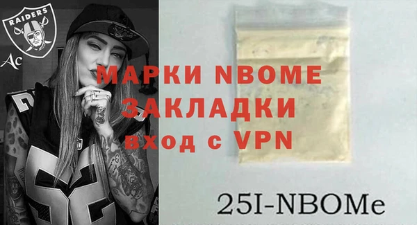 меф VHQ Заволжье