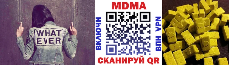 Купить  Ленск  МДМА crystal 