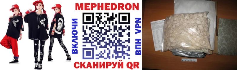 Купить закладки  Ленск  Меф VHQ 