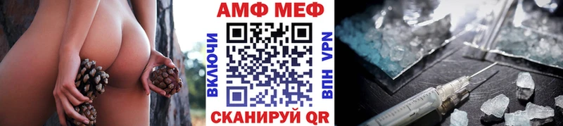 Метамфетамин Methamphetamine Ленск