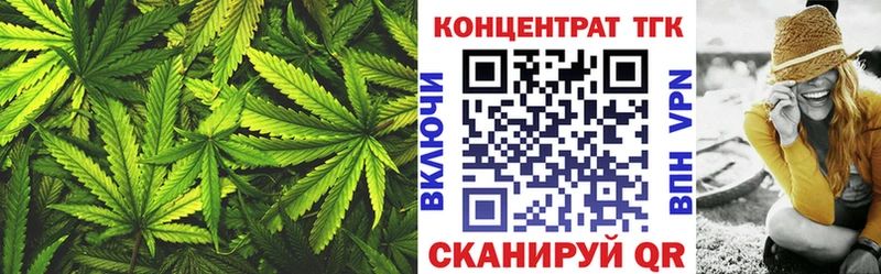 ТГК THC oil  Купить  Ленск 